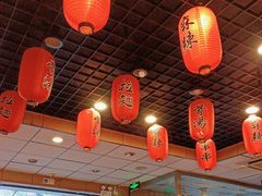 -面爱面(长椿街店)