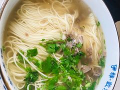 牛肉拉面-伊祥·敦煌楼