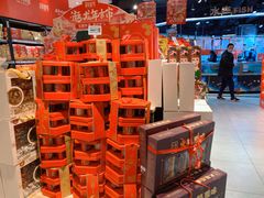 -盒马鲜生(杭州运河上街店)