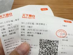 -SFC上影影城(新世界店)