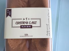 枕头蛋糕-红宝石·鲜奶小方·海派西点房(浦三店)