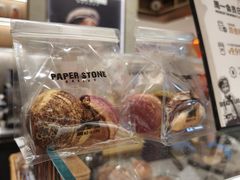 -PAPER STONE BAKERY(天汇广场店)