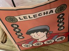 -LELECHA乐乐茶(上海五角场万达广场店)