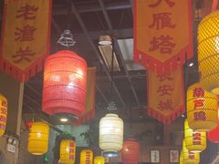 -醉秦川餐厅(吾悦广场店)