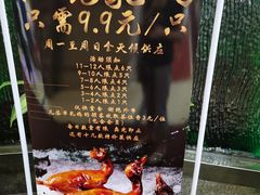 -隆昌海鲜酒家(南岸路店)