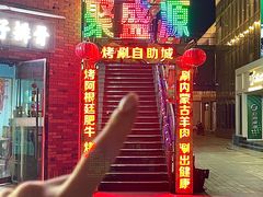 -聚盛源蒸汽海鲜火锅烤肉自助(巨川金海岸购物广场店)
