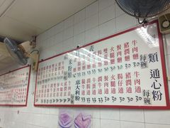 -维记咖啡粉面(福荣街店)