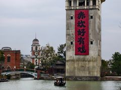 -赤坎·广东华侨国际旅游度假区