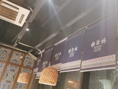 -亮欢寨快活林 酸汤鱼(仁怀店)