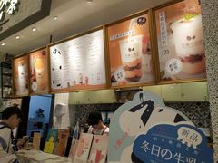 -恋暖初茶(万菱汇店)