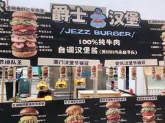 -宁波鄞州万达广场