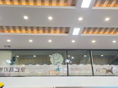 -瑞派紫金宠物医院24小时·骨科·中兽医·重症转诊中心(番禺大石院)
