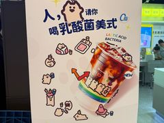 -瑞幸咖啡(凯德虹口龙之梦店)