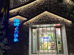 -渔珺石锅鱼·云南菜(天泽街店)