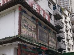 -宝发园名菜馆