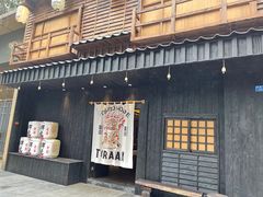 -胖虎打面团(九眼桥店)