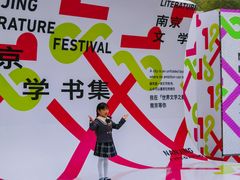 -南京市规划建设展览馆