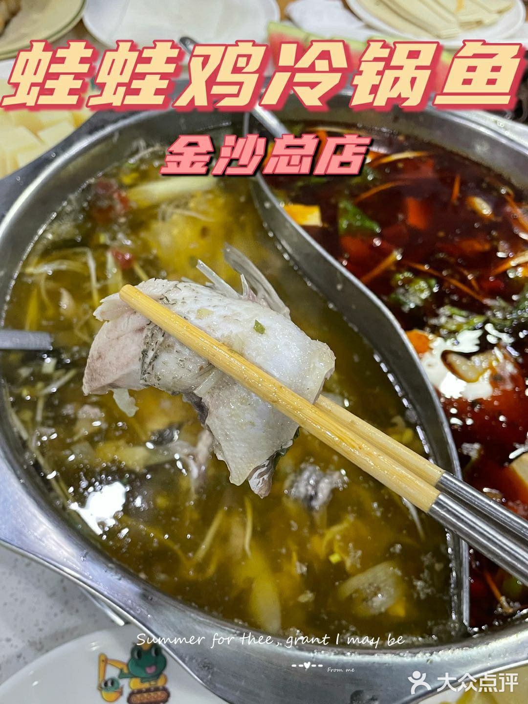 [馋]成都好吃嘴些的必吃榜来啦