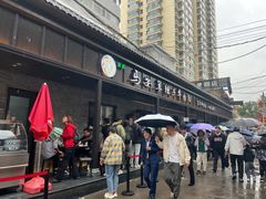 -清真·马安军辣子牛肉面