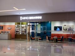 -海马体照相馆(佛山岭南站店)