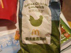 -麦当劳(开平潭江店)