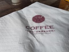 -舒羽咖啡(运河店)