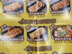 -冠雄先生烤冷面(熙街旗舰店)