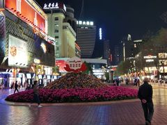 -南屏步行街