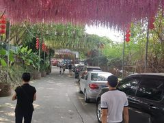 门面-观澜山水田园