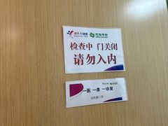 -慈铭体检(友谊精品分院)