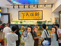 -鑫悦楼煎蟹·16年海鲜大排档