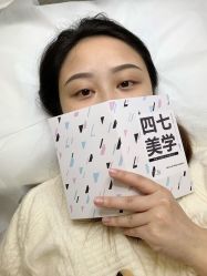 -Four Seven·半永久纹眉
