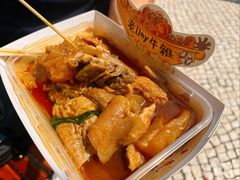 -老day牛杂(官也街总店)