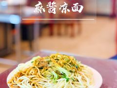 -新川面馆(新街口起源店)