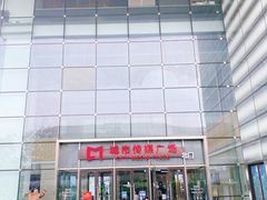 -城市传媒广场