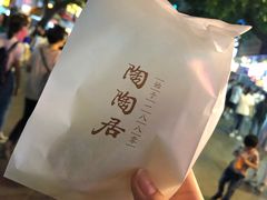 -陶陶居饼家(惠福东路店)