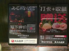 -眷屋の深夜食堂(云锦中心店)