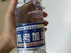-四川江油戴斯大酒店
