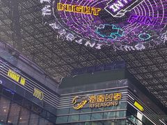 -福田卓悦INTOWN购物中心