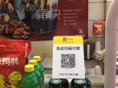 零售区-久久丫鸭脖(车站南路2店)