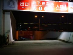 -欧尚超市苏州店停车场(金鸡湖路店)