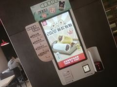 -永和大王(浦东南路店)
