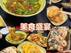 -燊记食店