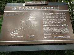-杭州黄龙洞