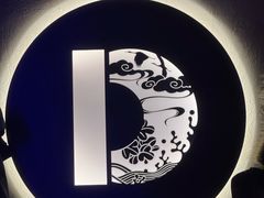 -大桶大足浴(瞿溪路店)