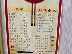 -骆记肠粉油糍