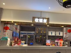 -陈记顺和潮汕牛肉火锅(番禺迎宾大道店)