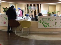 -苏州市立医院本部母子保健中心
