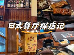 -鸟鹏烧鸟居酒屋(仁恒梦中心店)