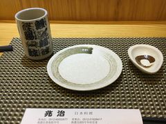 -兆治日本料理(华府世家店)